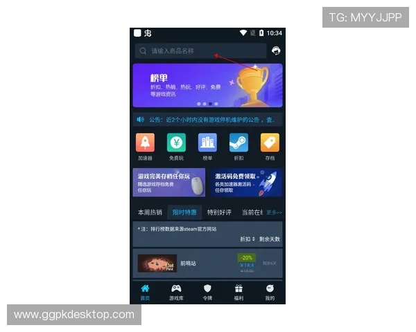 欧博游戏官网入口手机版：全面解析手机端登录流程与使用技巧